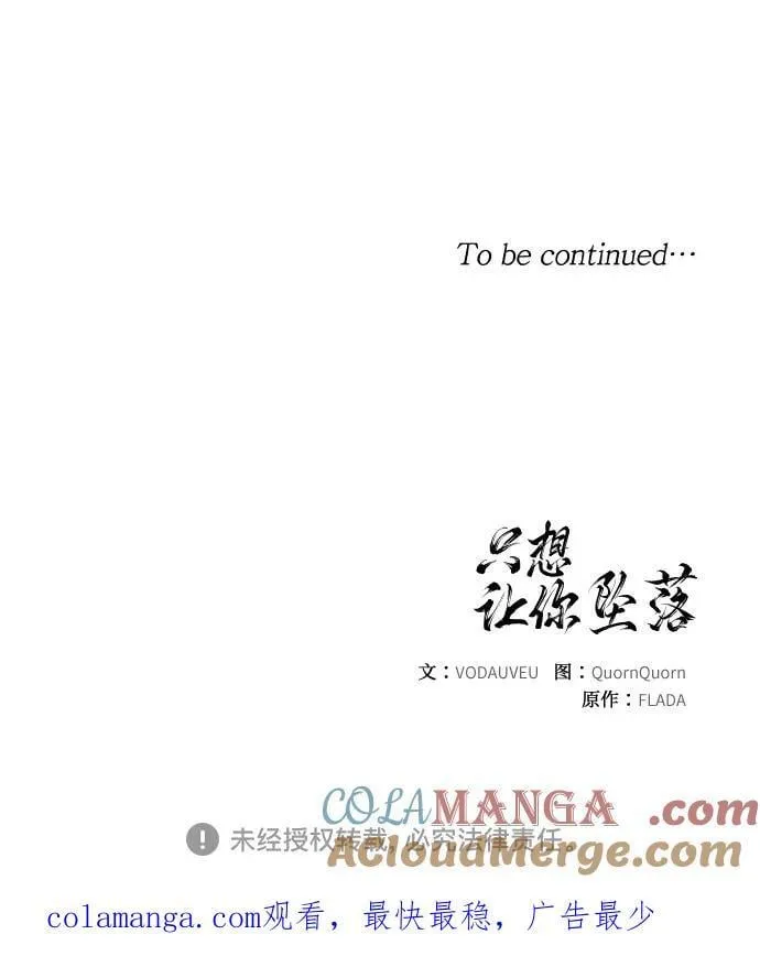 第79话 第55页