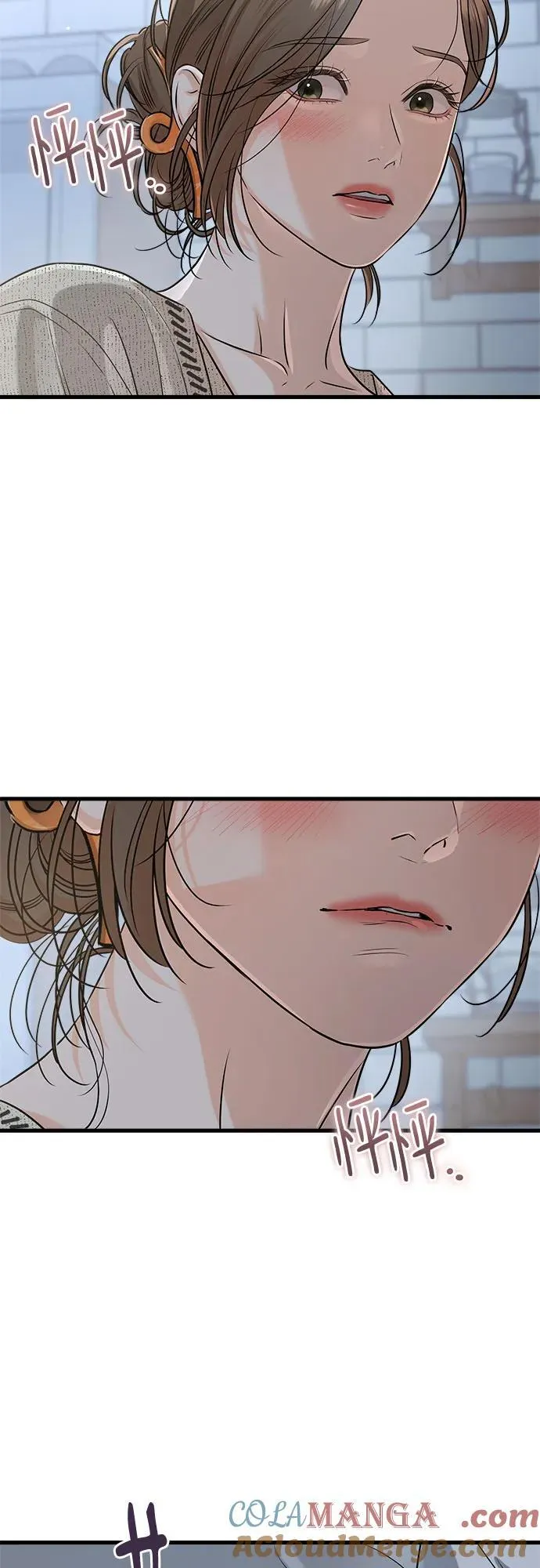 第80话 第13页