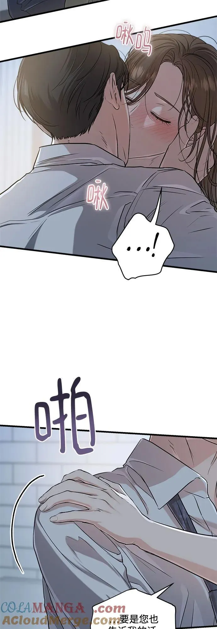 第80话 第19页