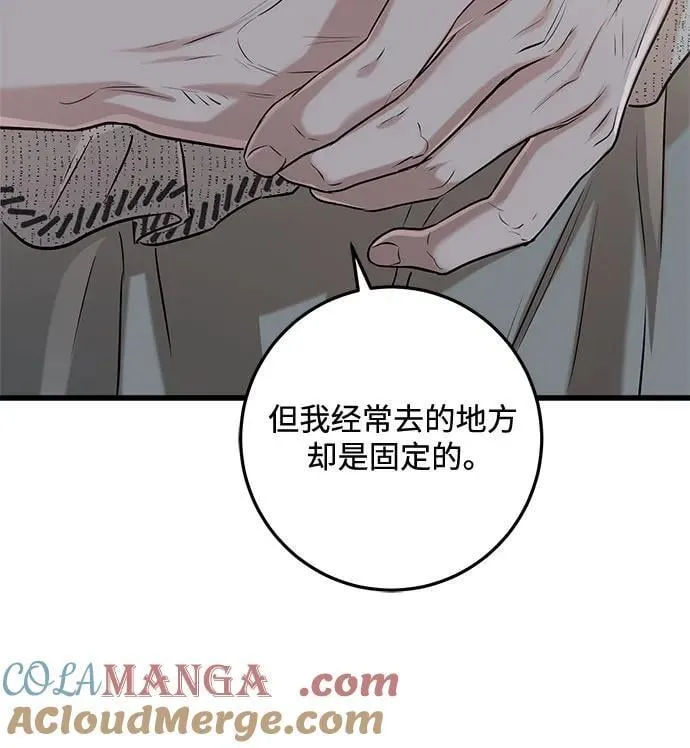 第80话 第25页