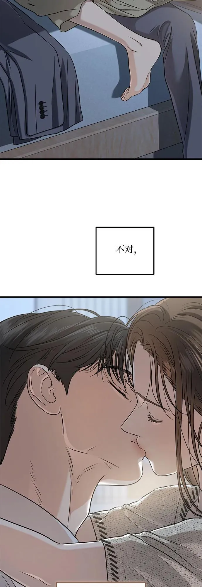 第80话 第33页