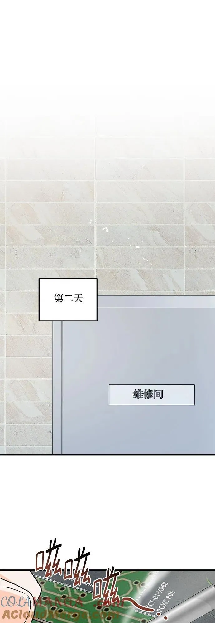 第80话 第37页