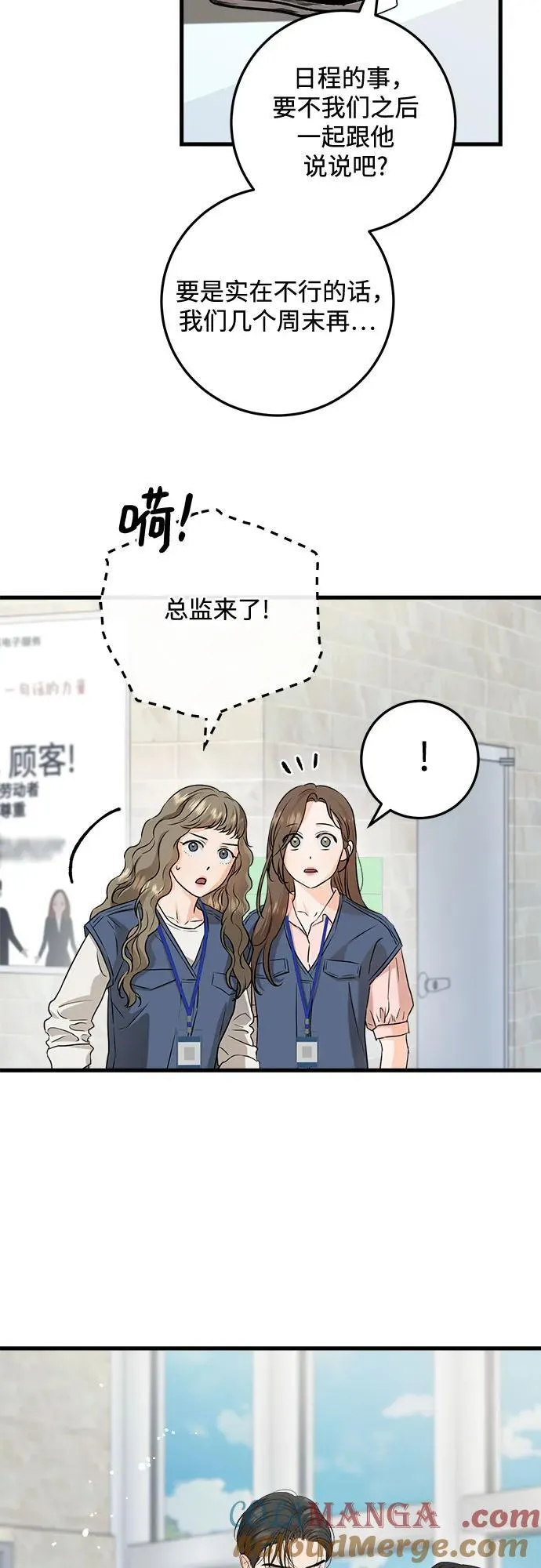 第80话 第40页