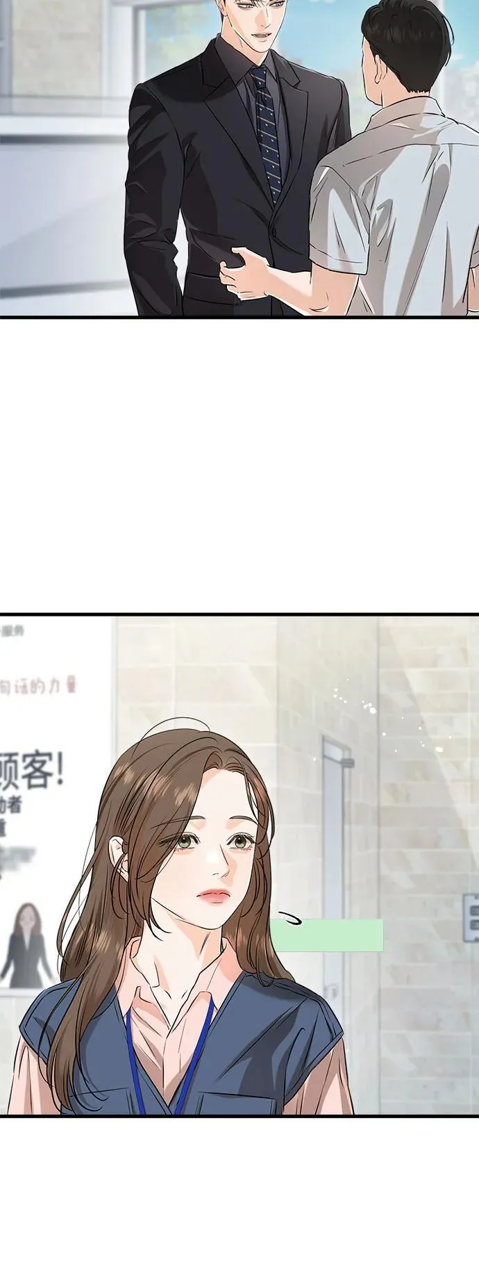 第80话 第41页