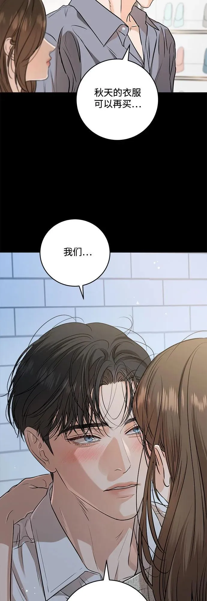 第80话 第45页