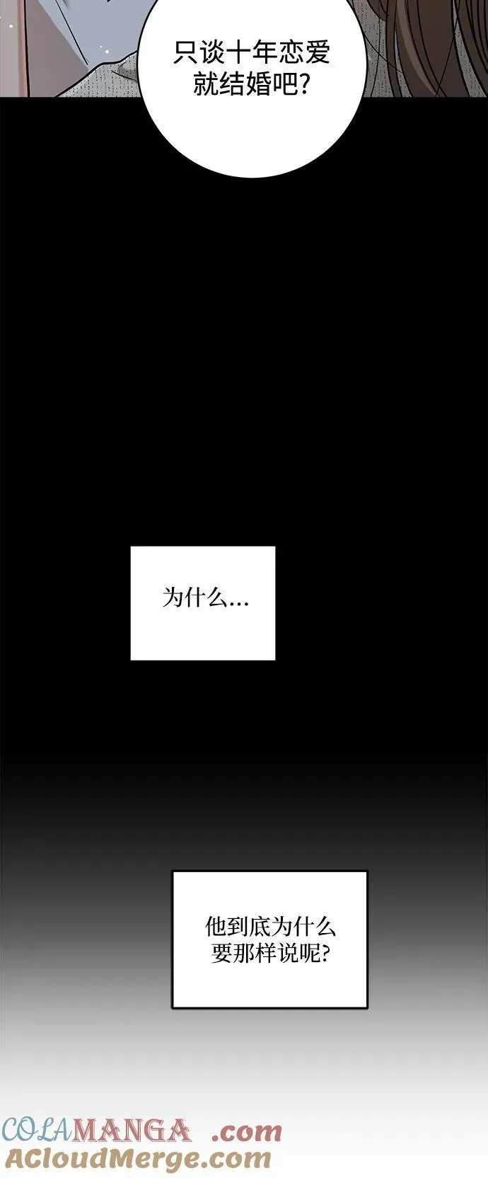 第80话 第46页