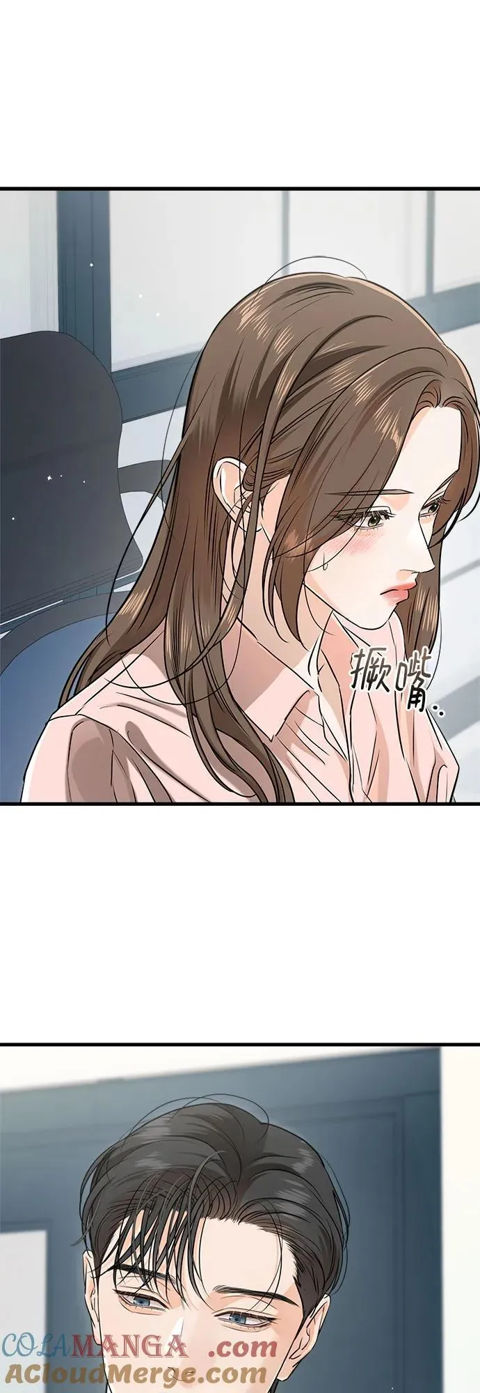 第80话 第52页