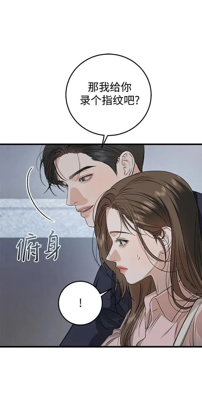 第81话 第17页