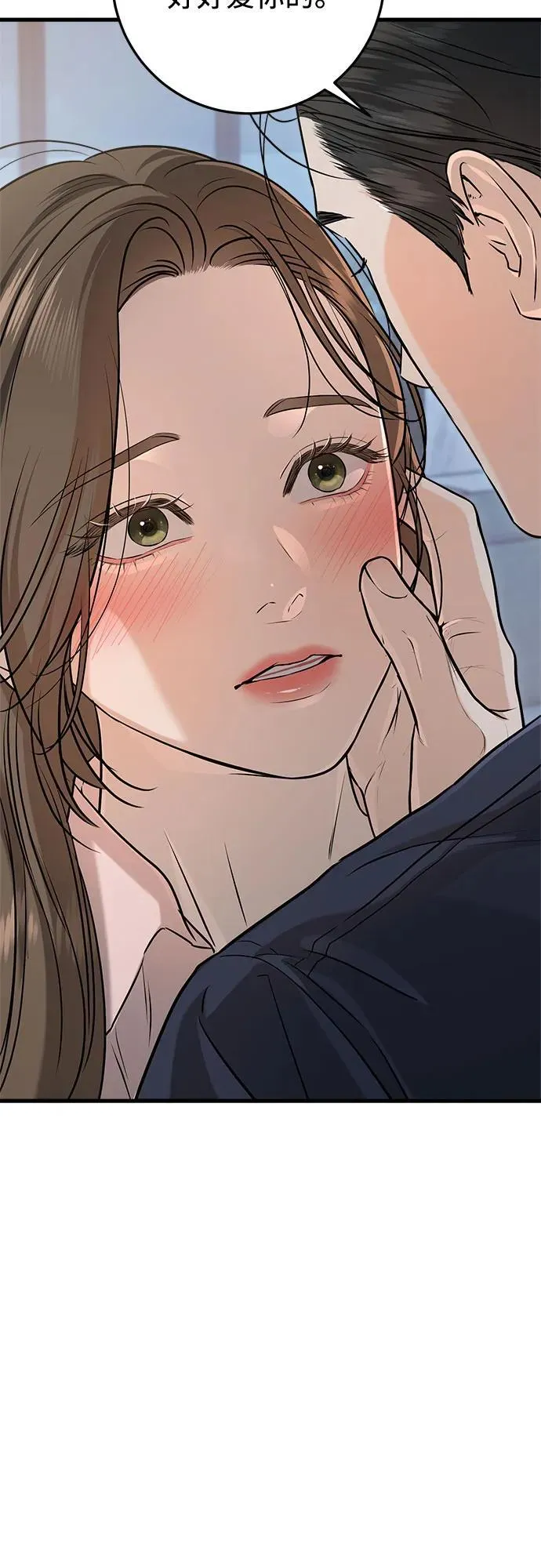 第81话 第24页