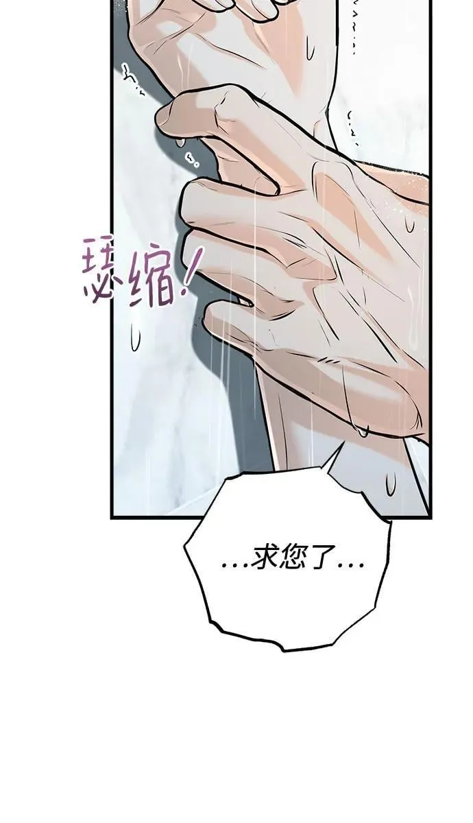第81话 第27页