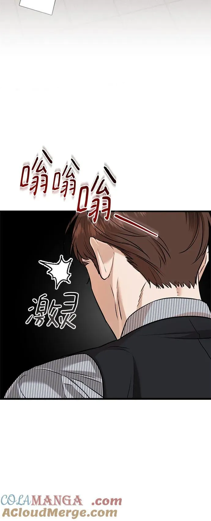 第81话 第43页