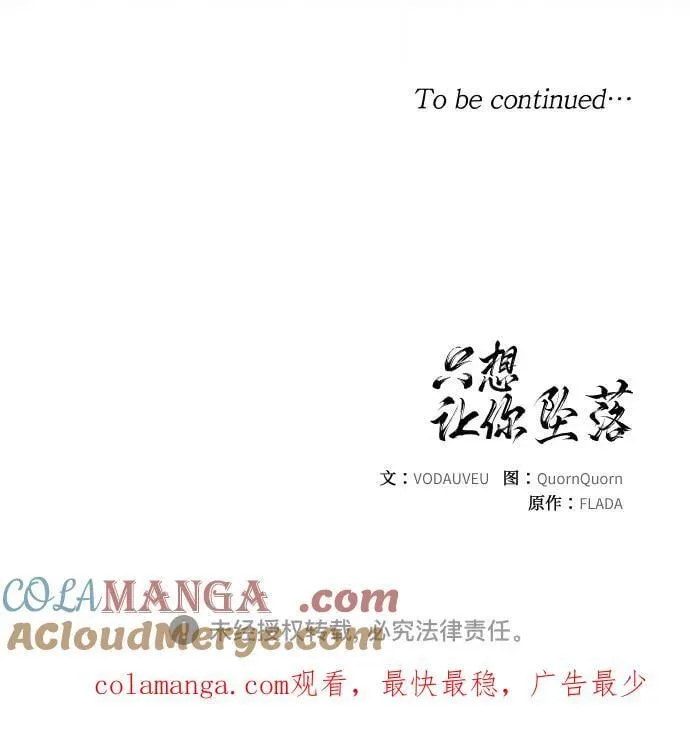 第81话 第58页