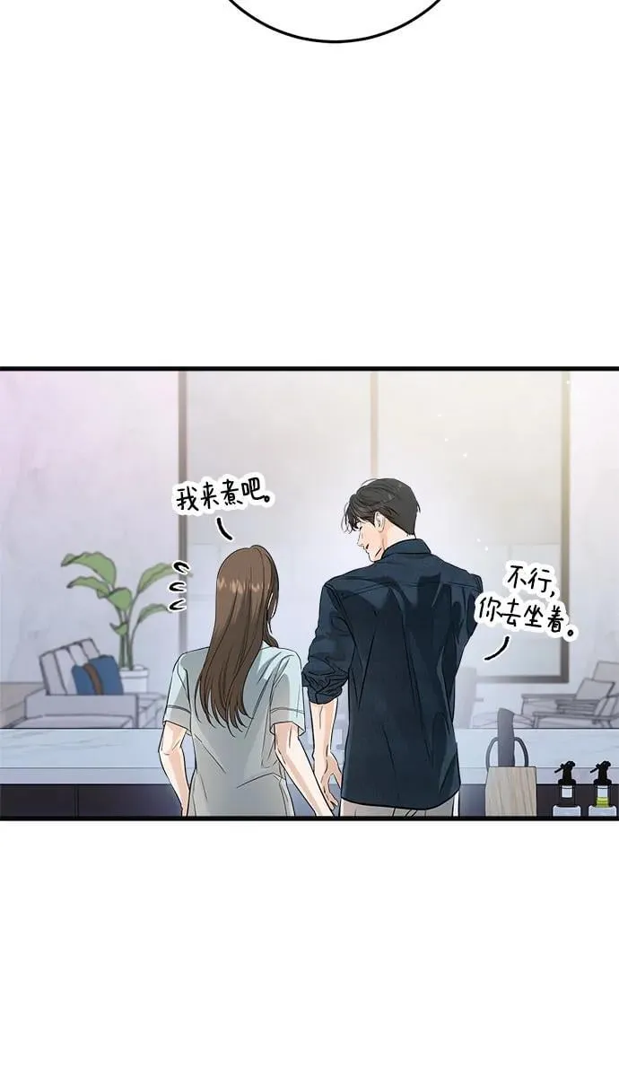 第82话 第32页