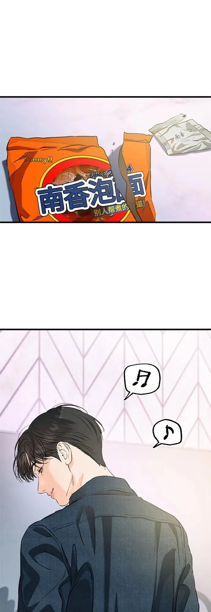 第82话 第33页