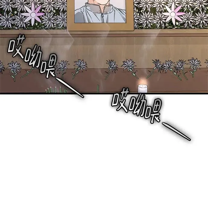 第82话 第42页