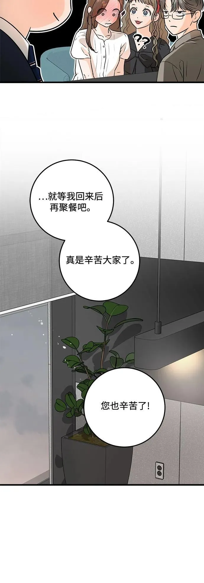 第83话 第26页