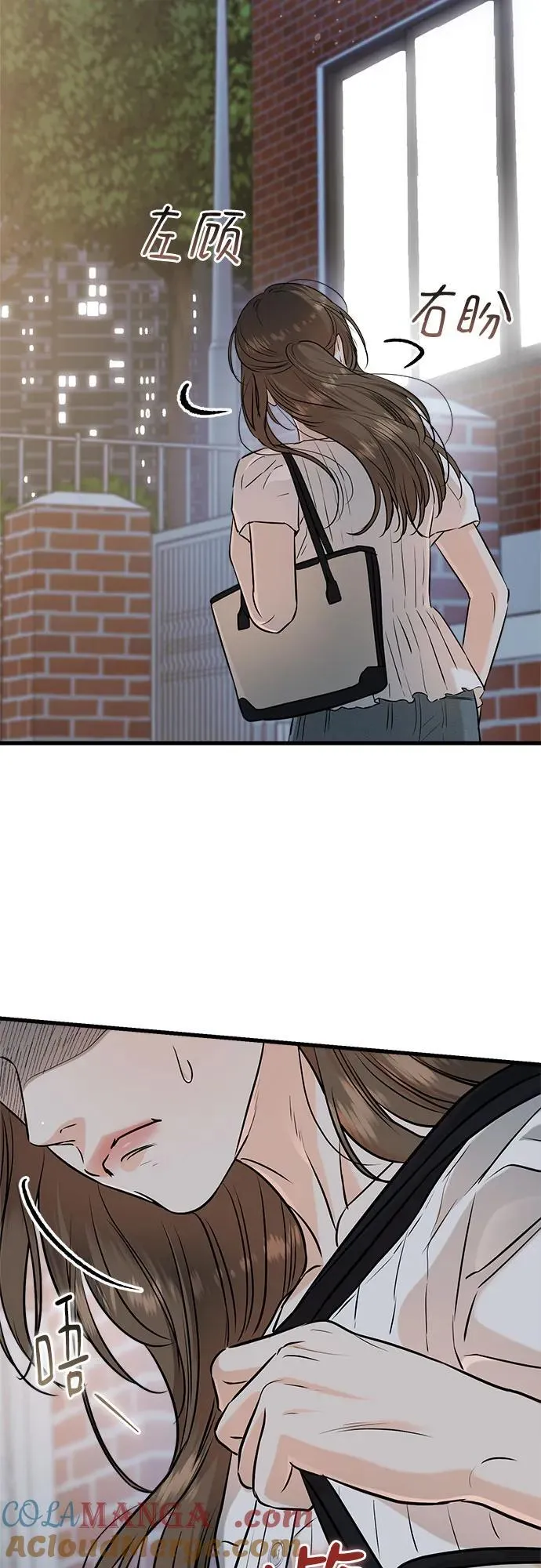 第83话 第34页
