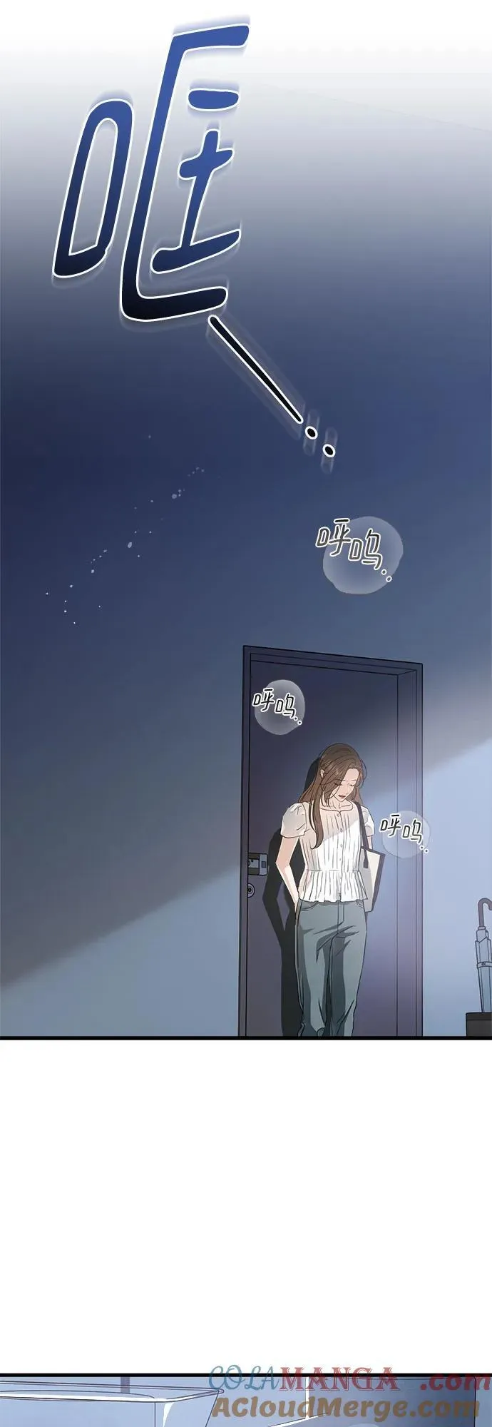 第83话 第37页