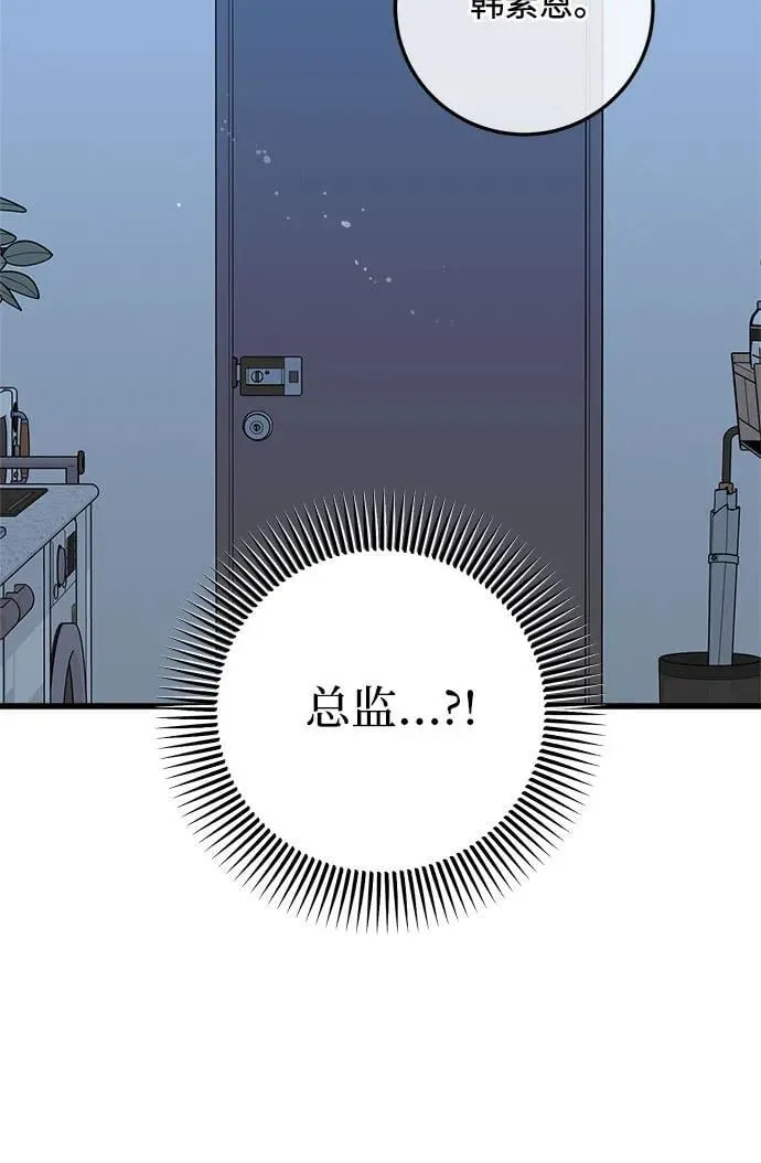 第83话 第41页