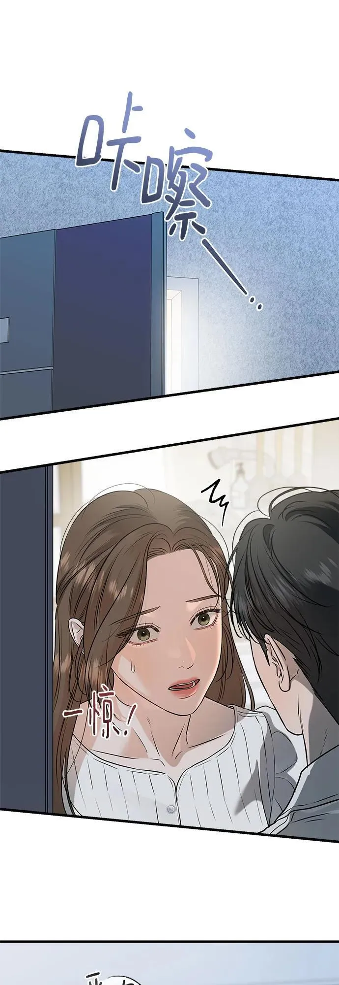 第83话 第42页
