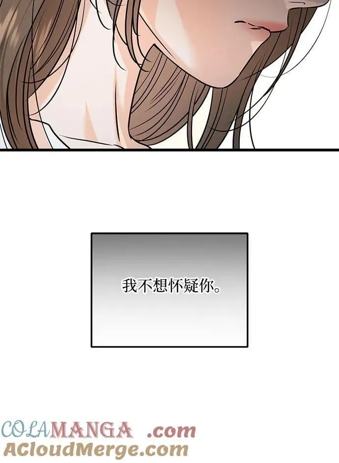 第83话 第46页