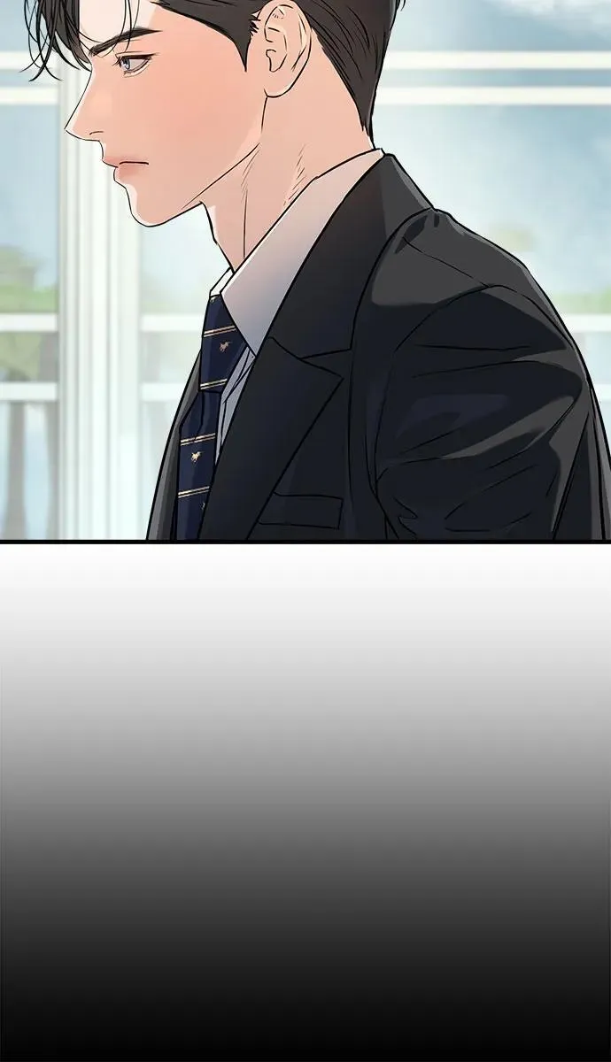 第84话 第6页