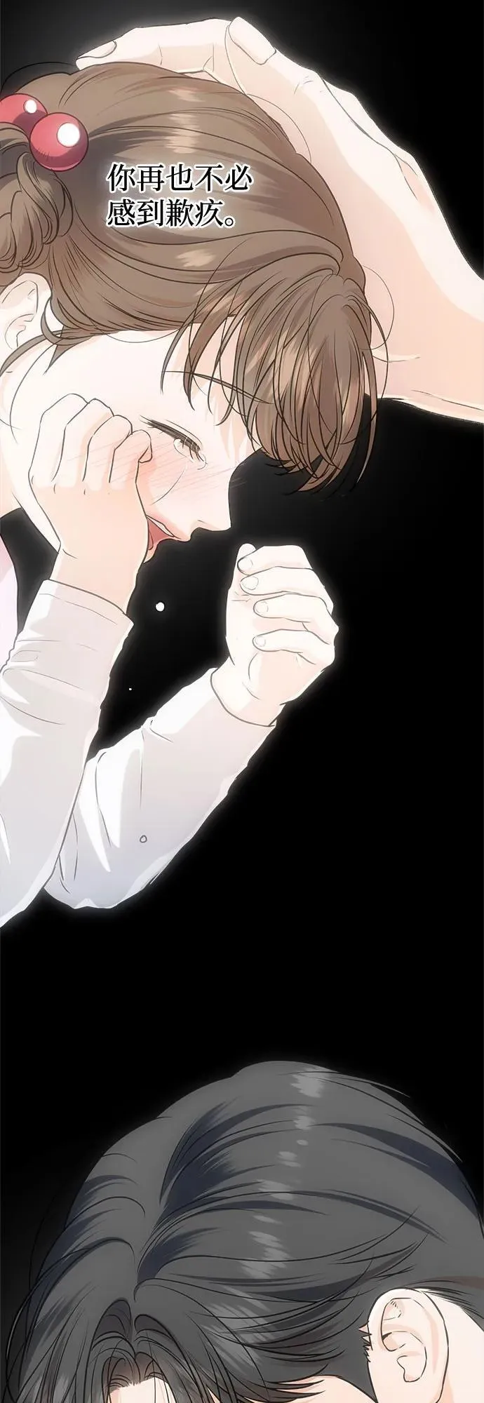 第84话 第8页