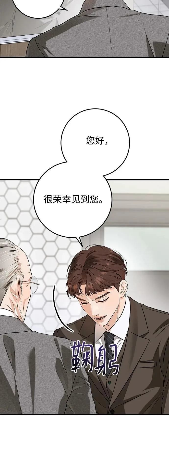 第84话 第17页