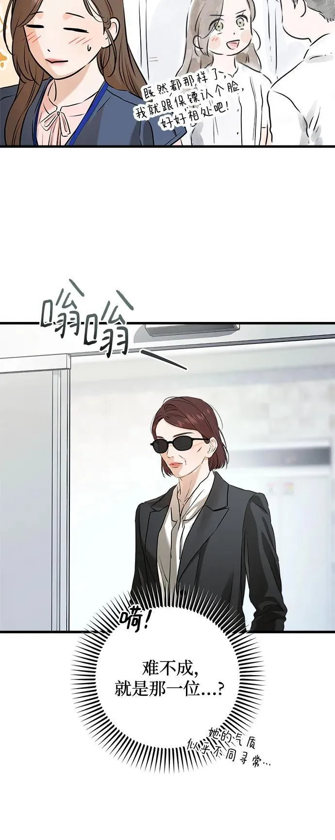 第84话 第27页