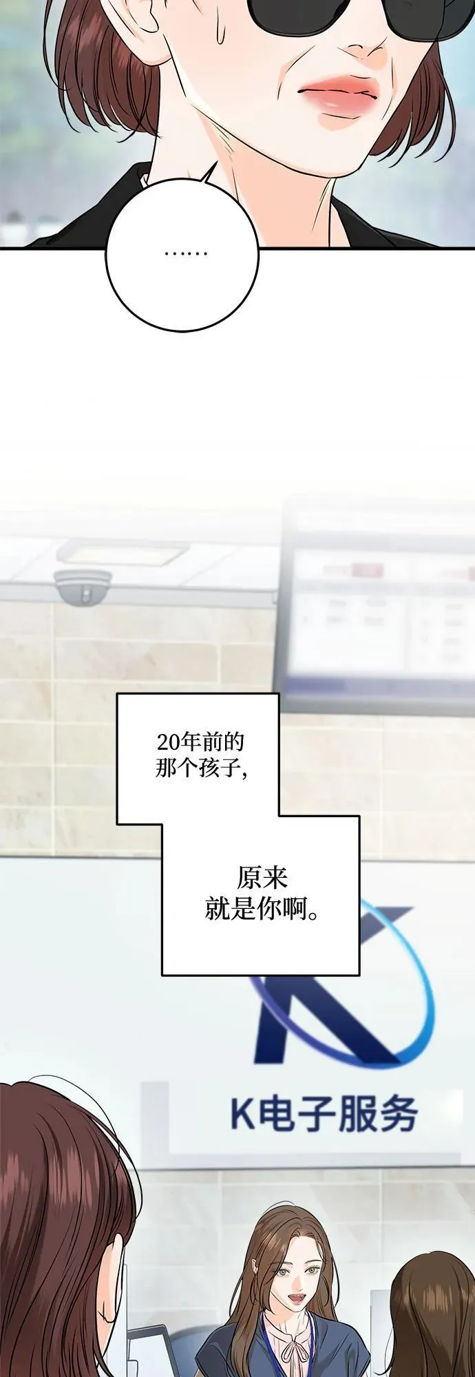 第84话 第30页