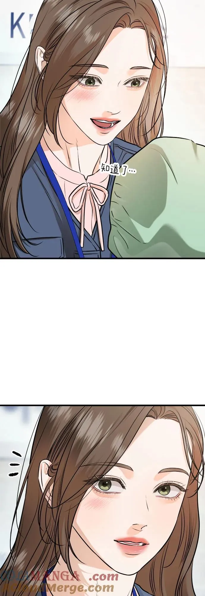 第84话 第34页