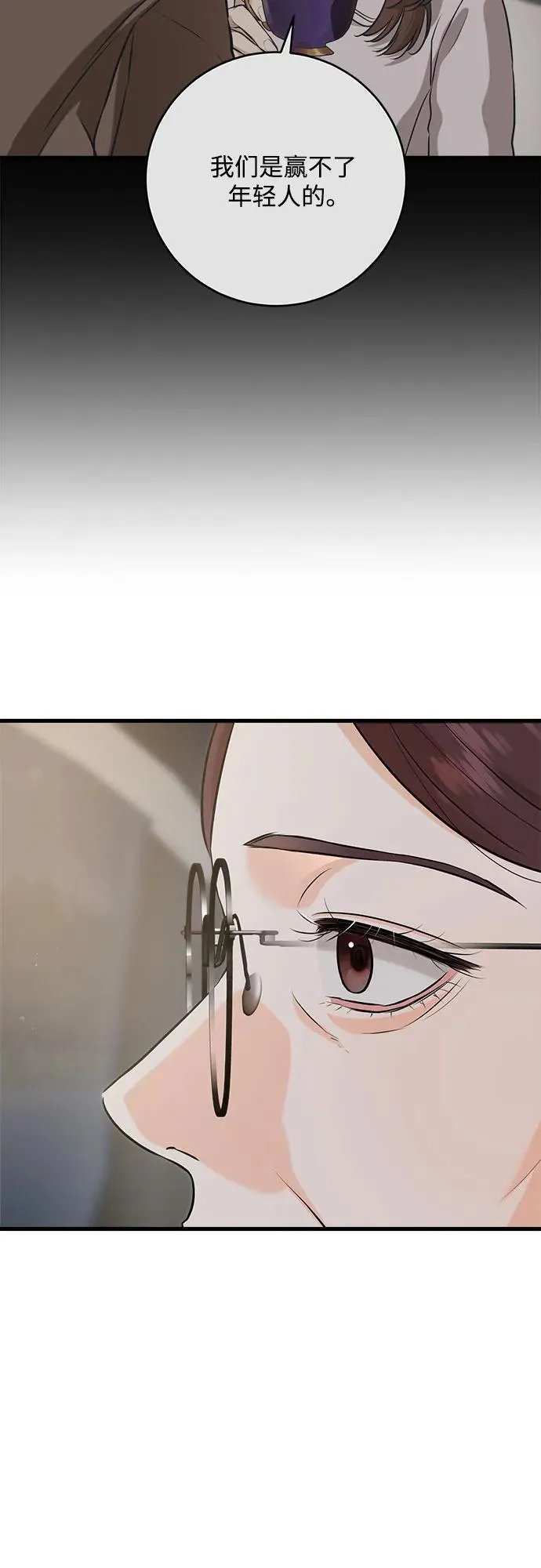 第84话 第39页