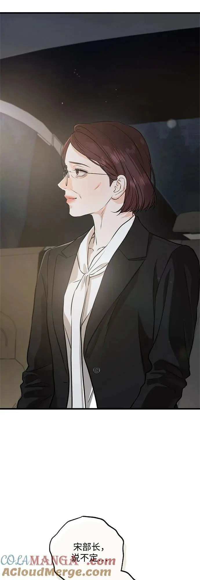 第84话 第40页