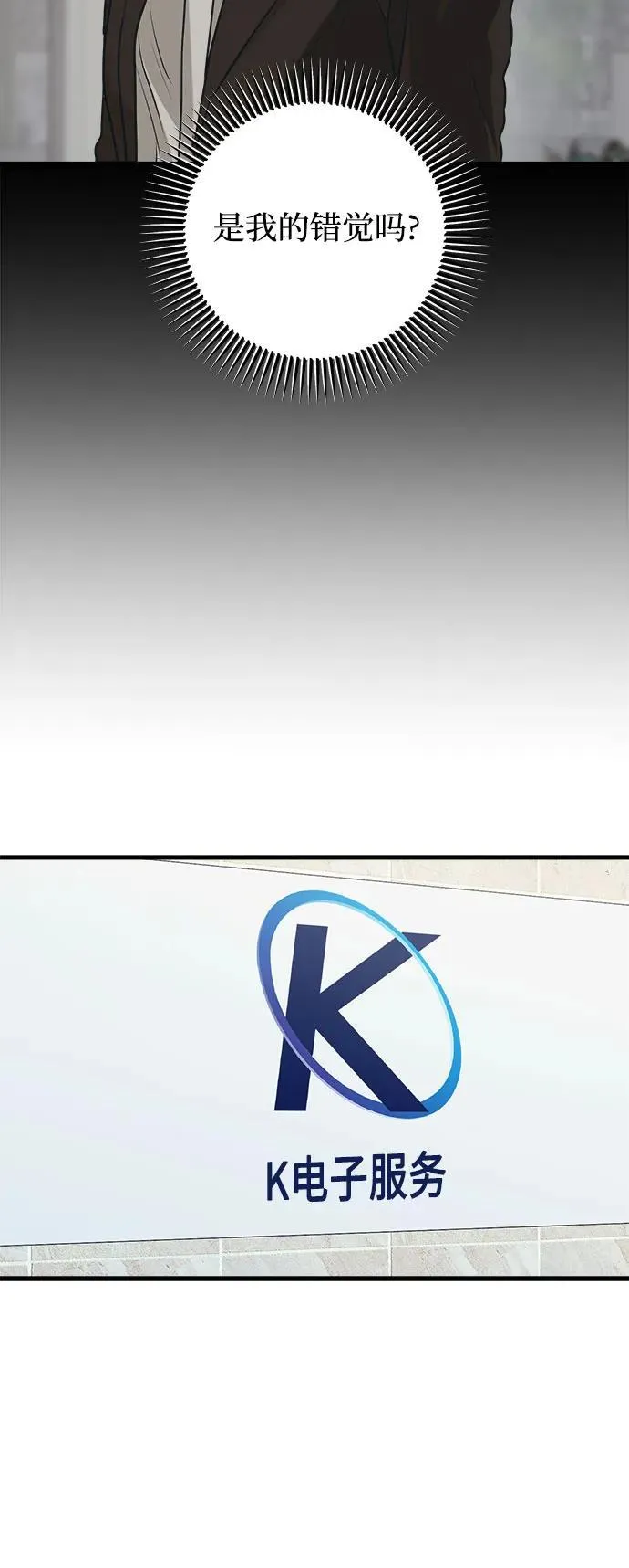 第84话 第47页