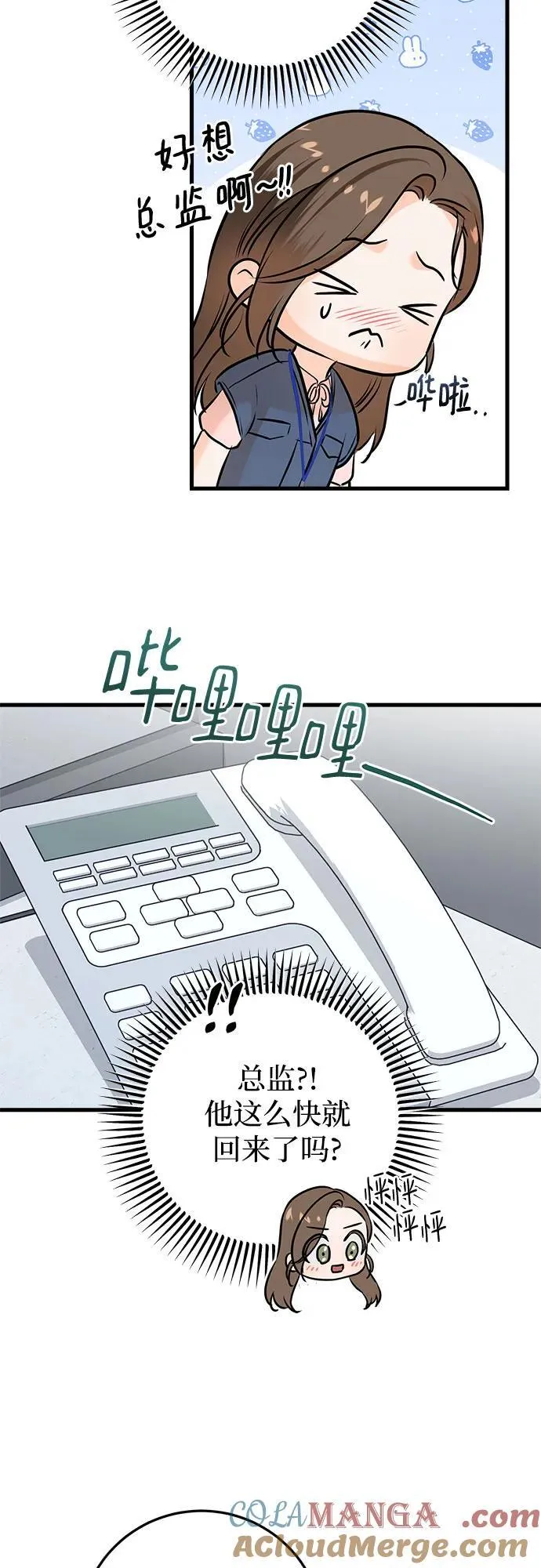 第84话 第49页