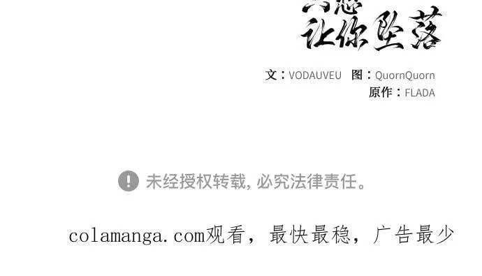 第84话 第53页