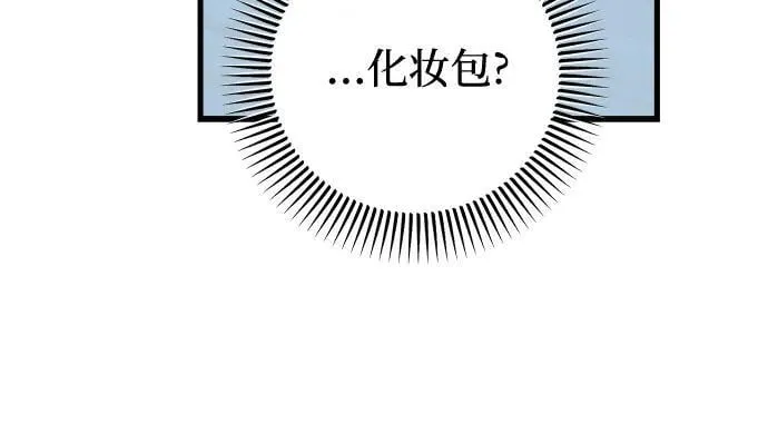 第85话 第12页