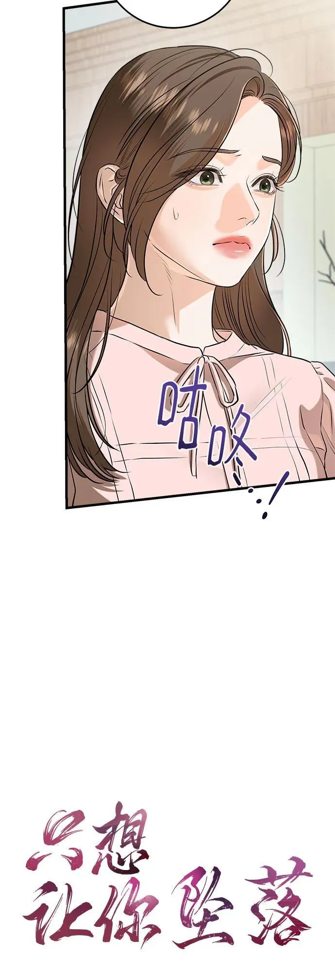 第85话 第14页