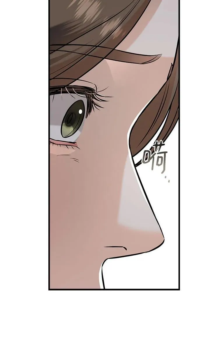 第85话 第33页