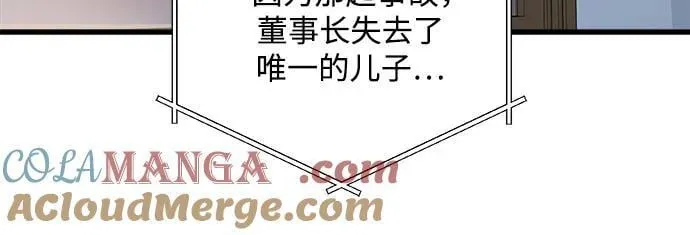 第85话 第49页