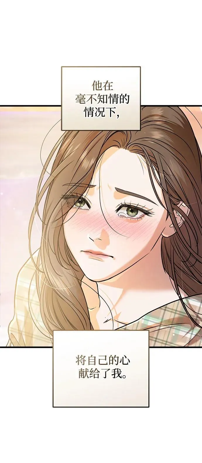 第85话 第54页