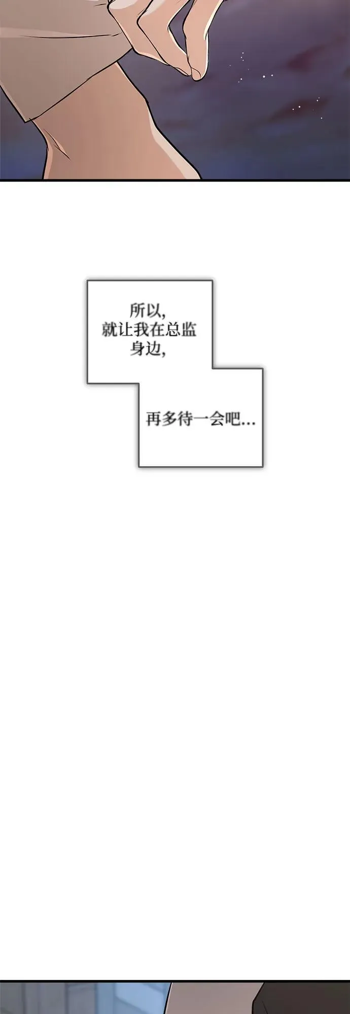 第85话 第57页