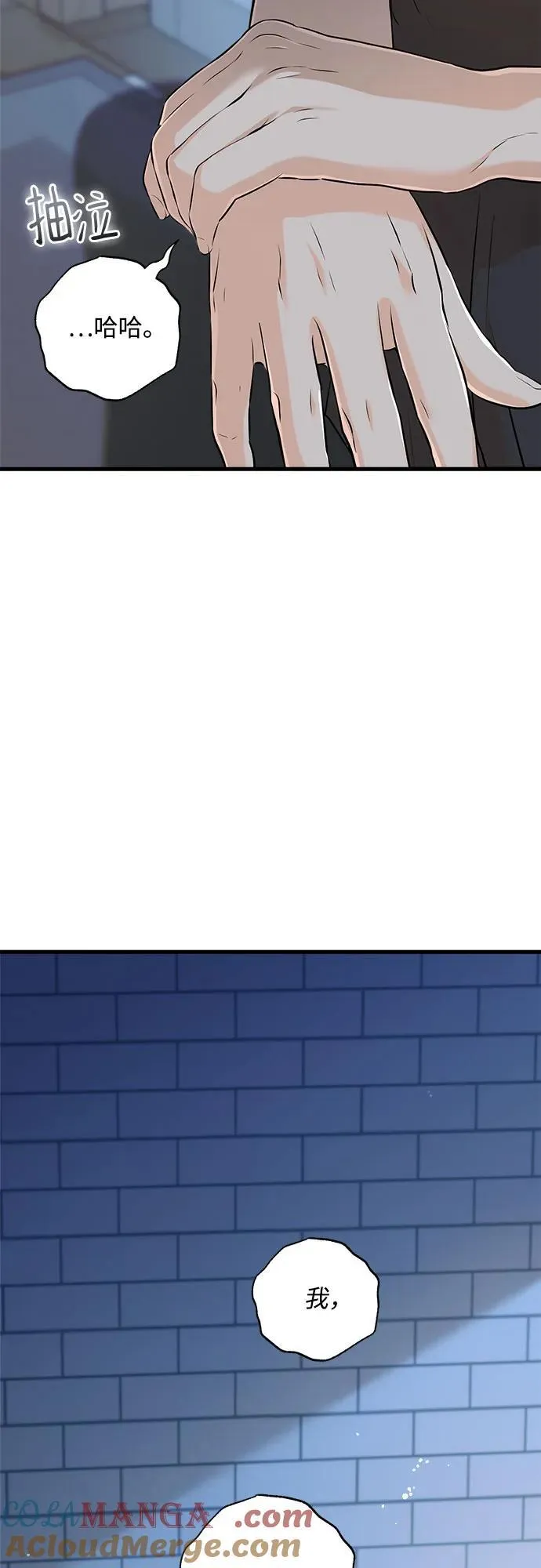 第85话 第58页
