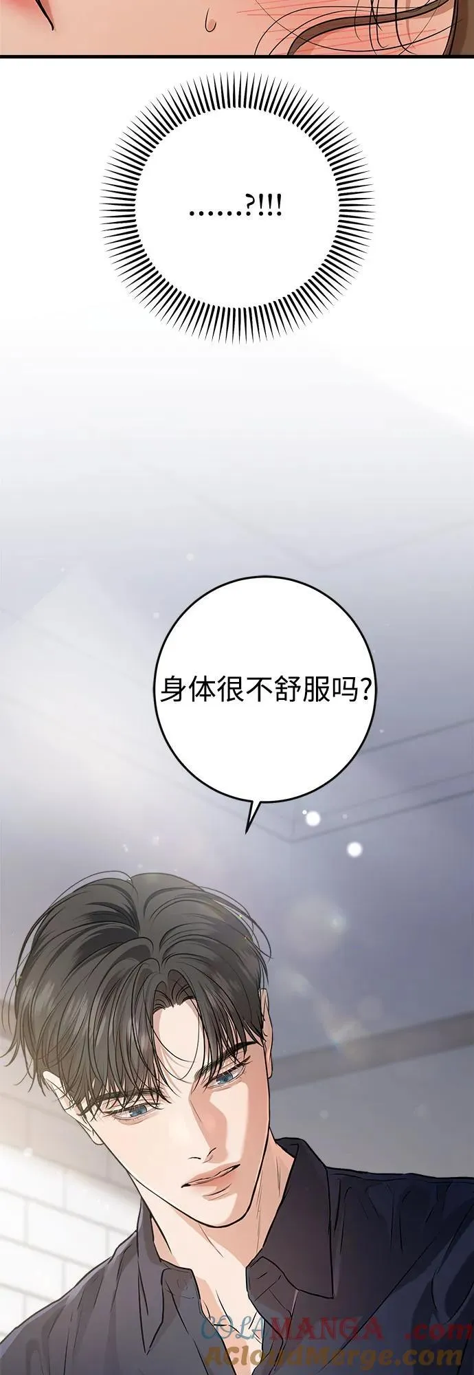 第86话 第58页