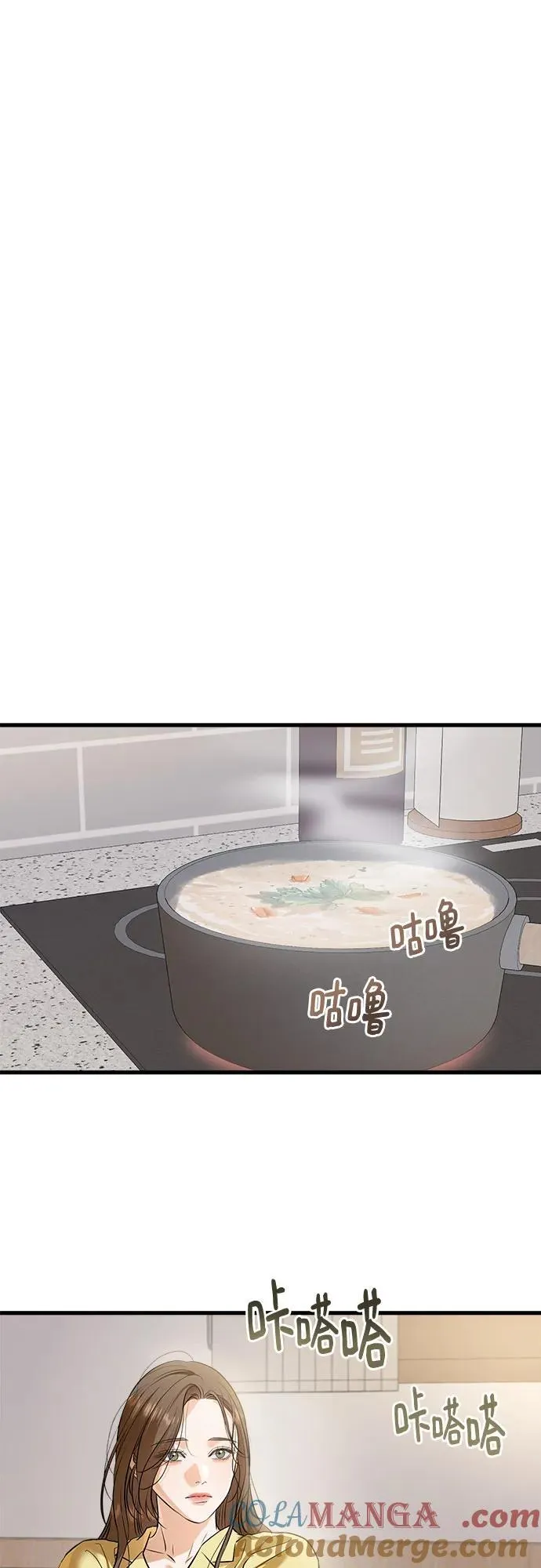 第87话 第10页