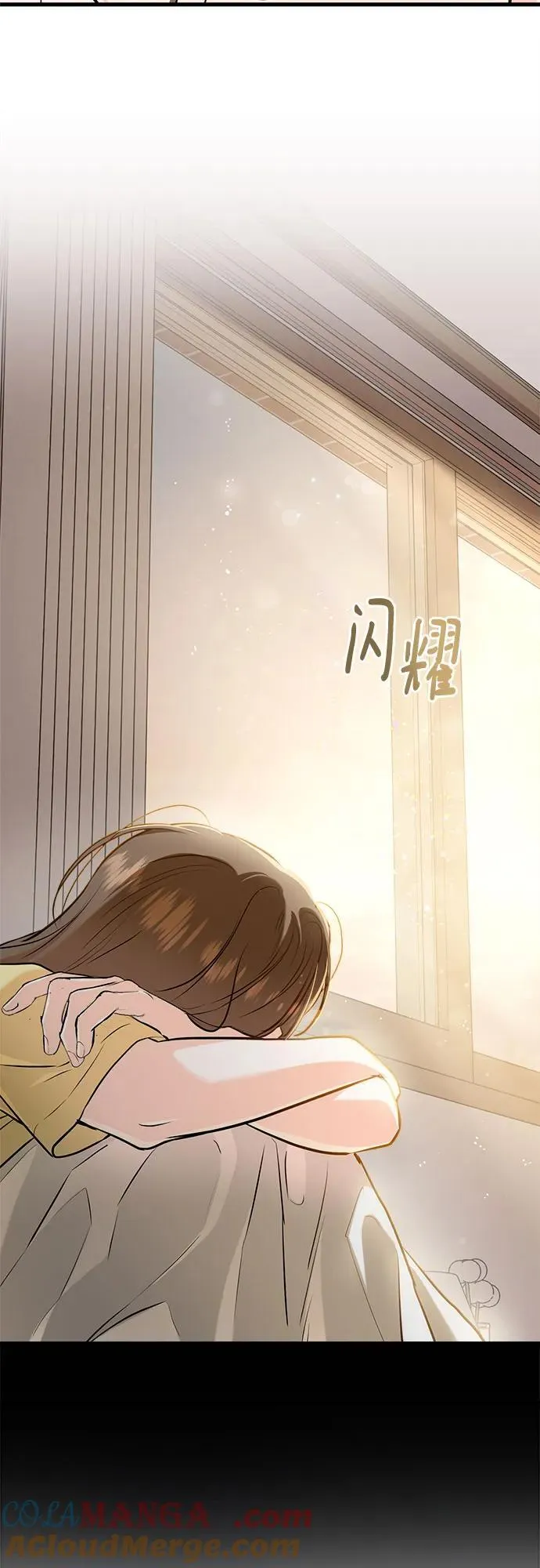 第87话 第13页