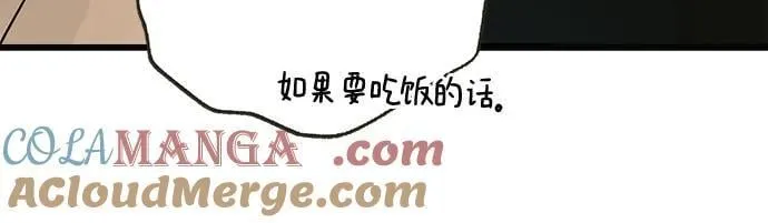 第87话 第16页