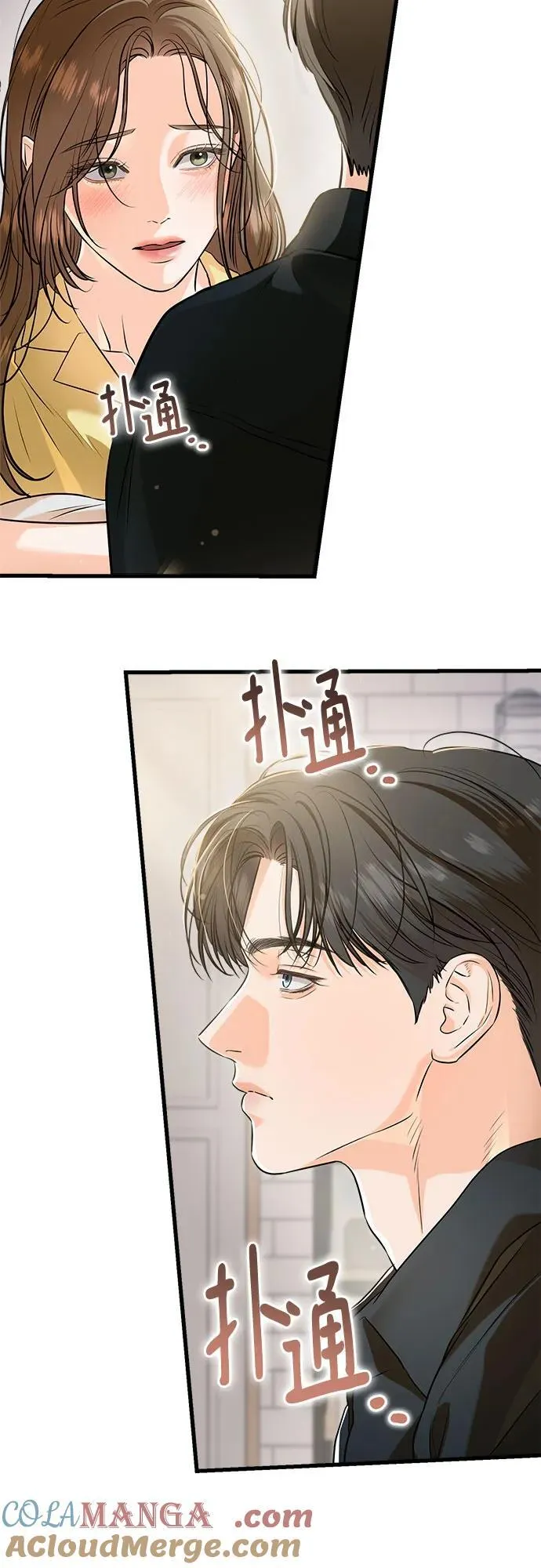 第87话 第19页