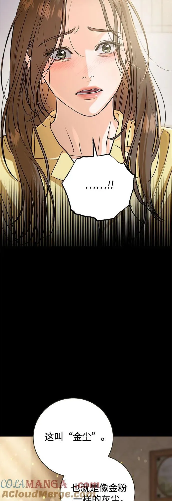 第87话 第22页