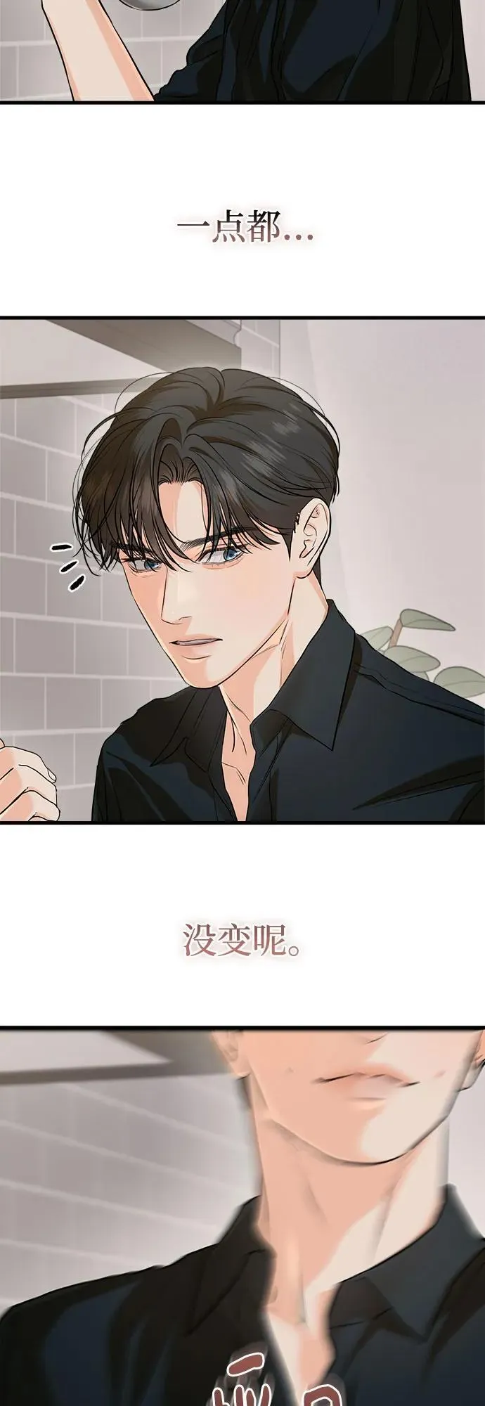 第87话 第44页